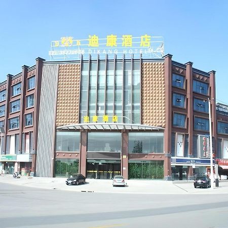 Shanghai Dikang Boutique Hotel Dış mekan fotoğraf