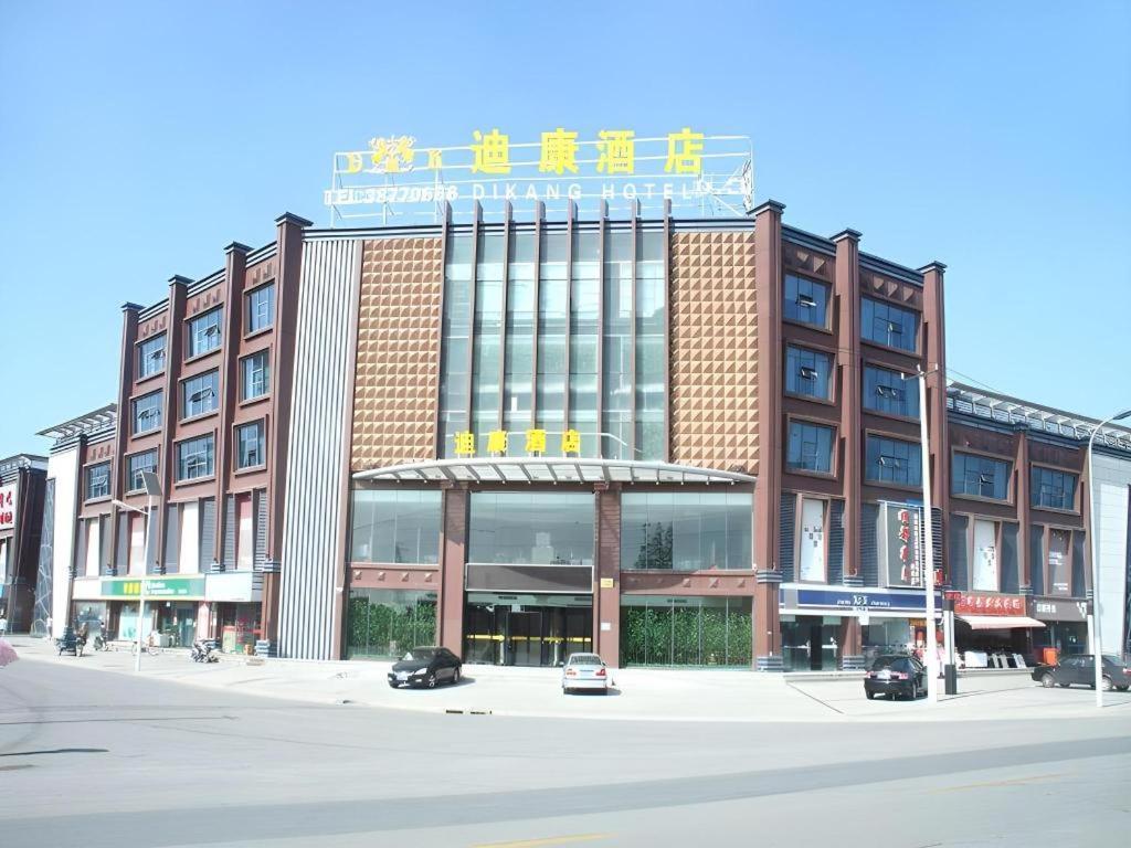 Shanghai Dikang Boutique Hotel Dış mekan fotoğraf