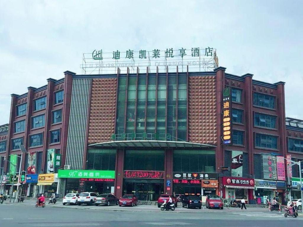 Shanghai Dikang Boutique Hotel Dış mekan fotoğraf
